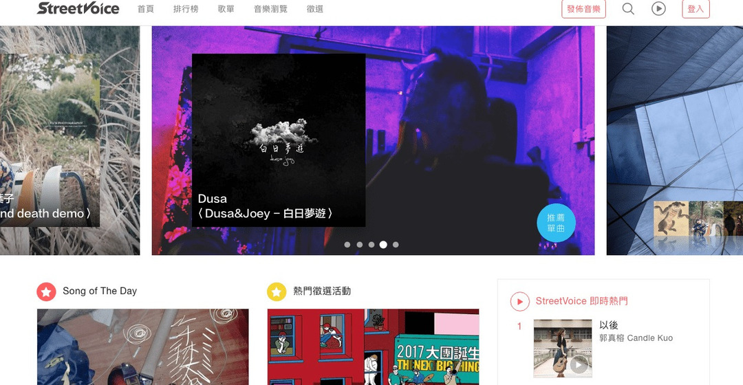 indie-artists-website-3